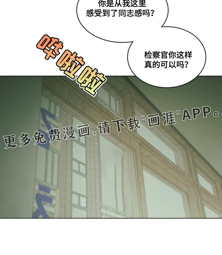 第25章：怜悯