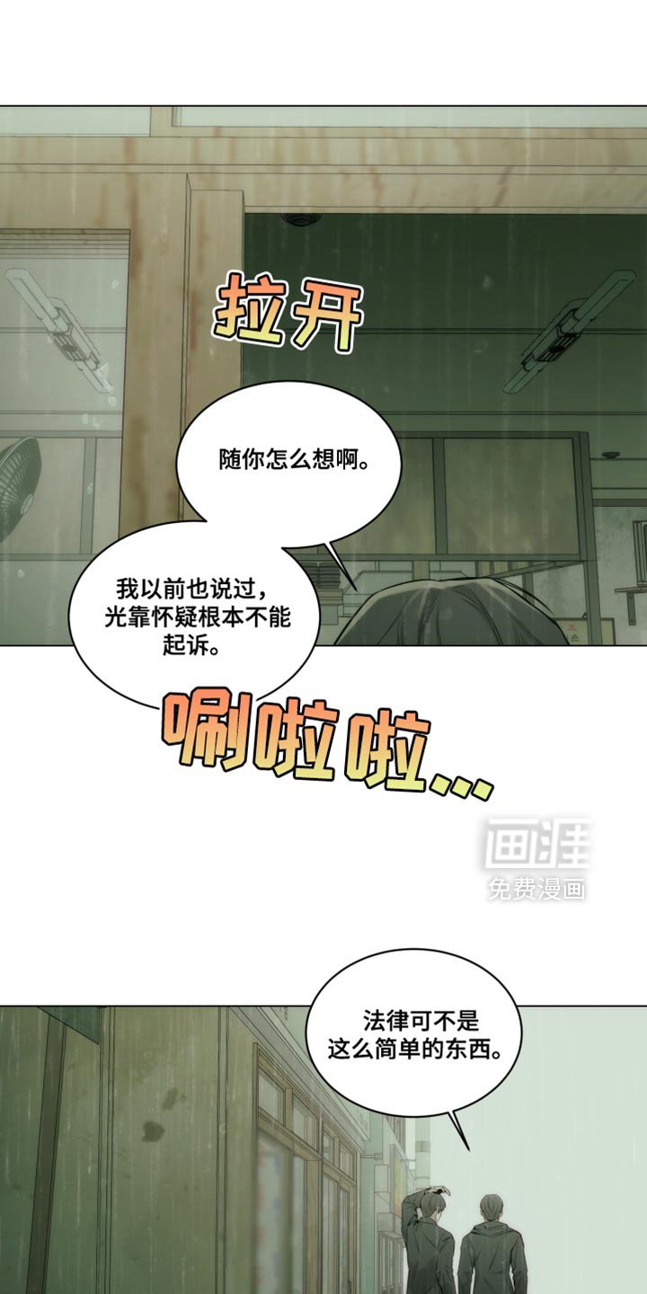 第26章：下雨