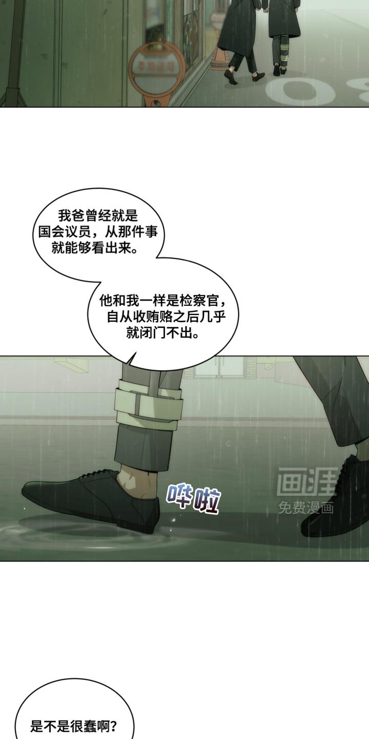 第26章：下雨