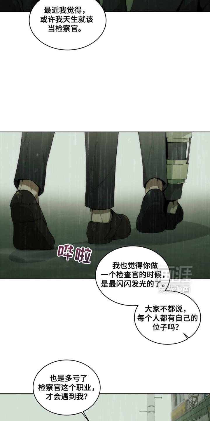 第26章：下雨