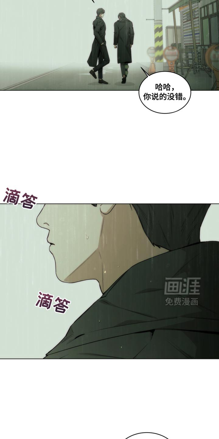 第26章：下雨