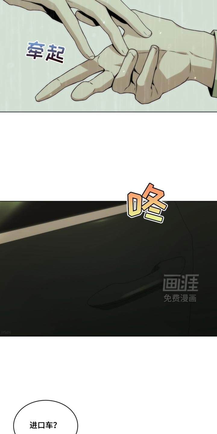 第26章：下雨