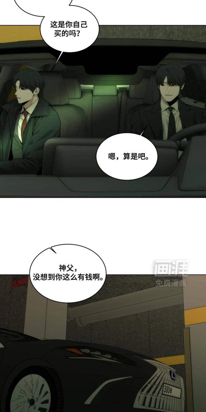 第26章：下雨