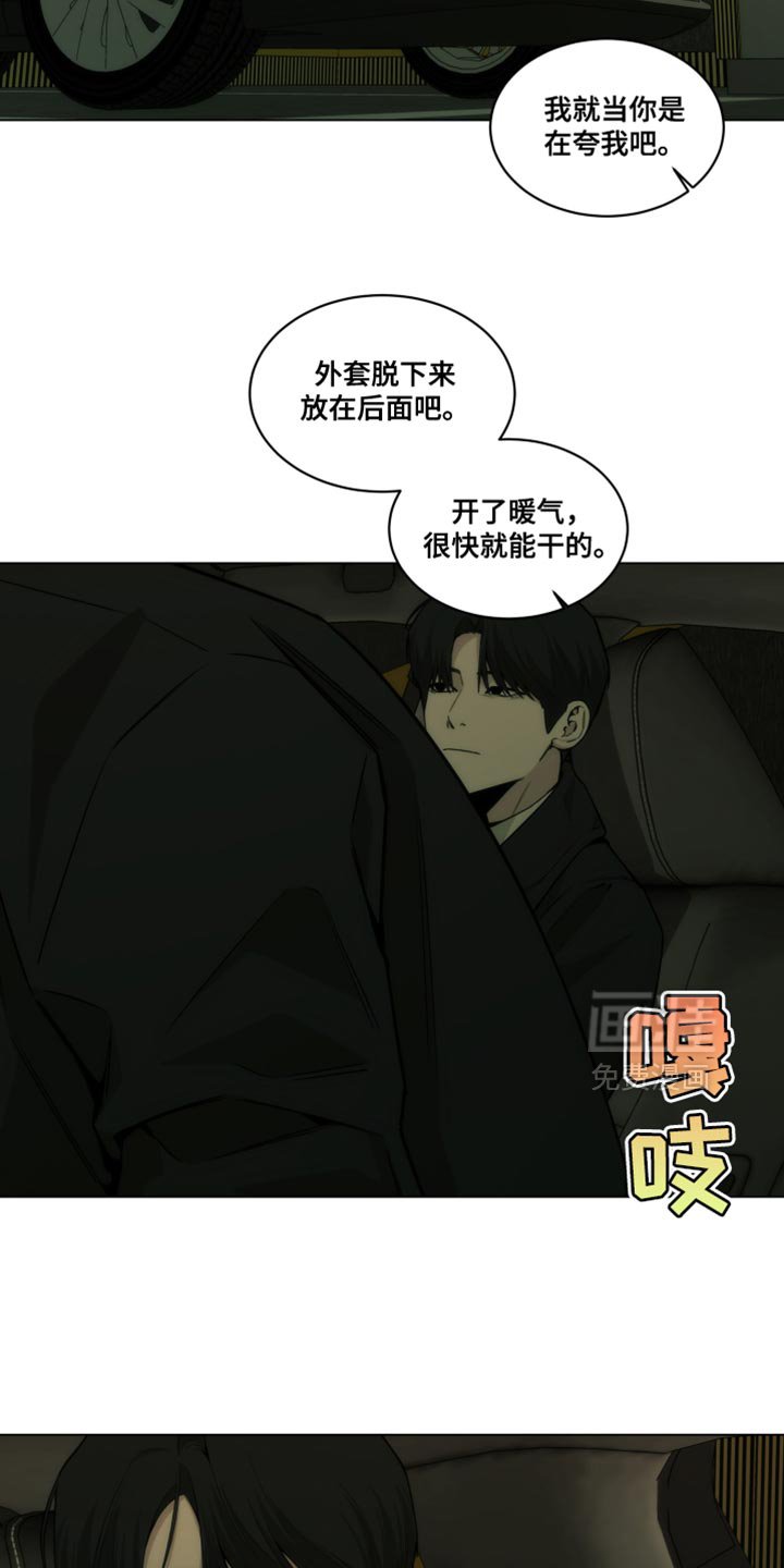 第26章：下雨