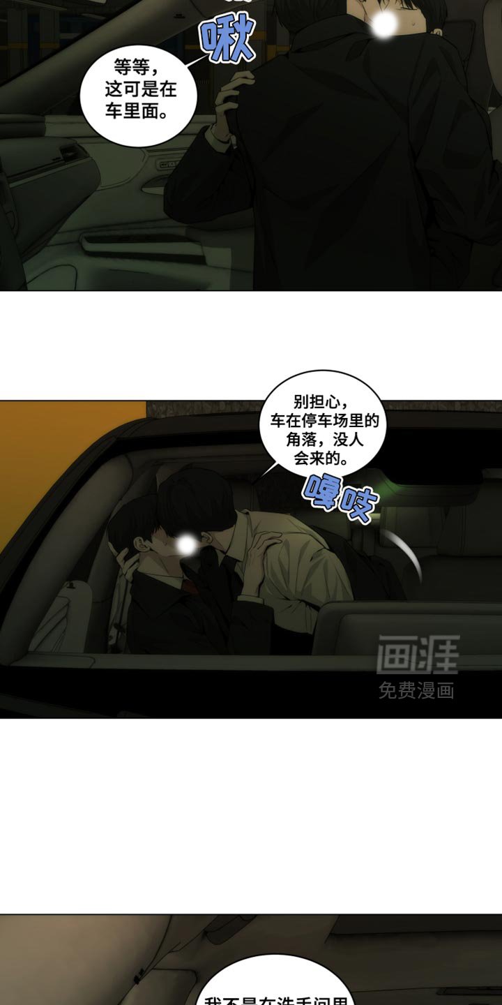 第26章：下雨