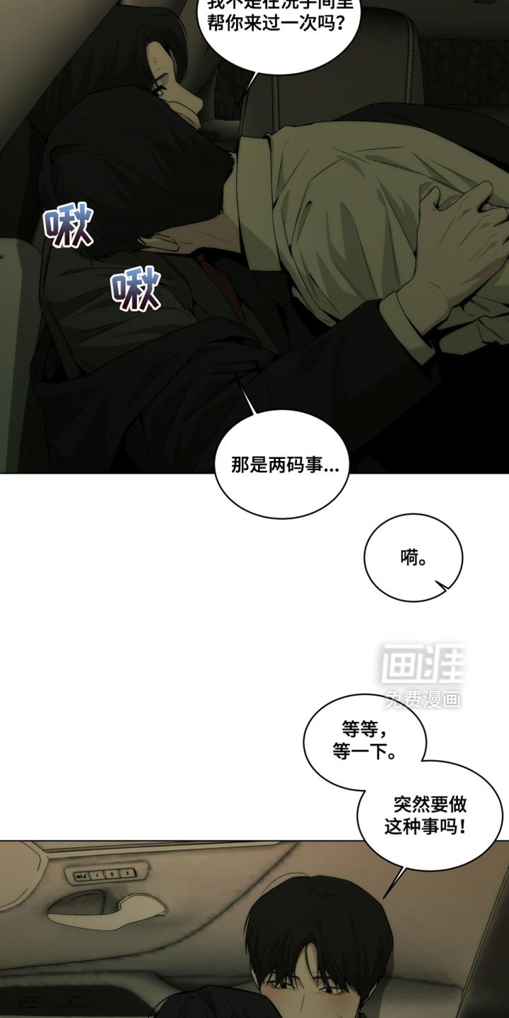 第26章：下雨