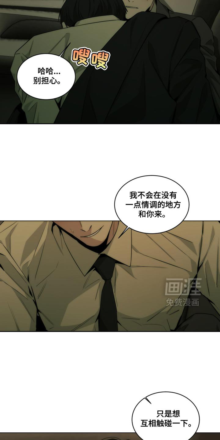 第26章：下雨