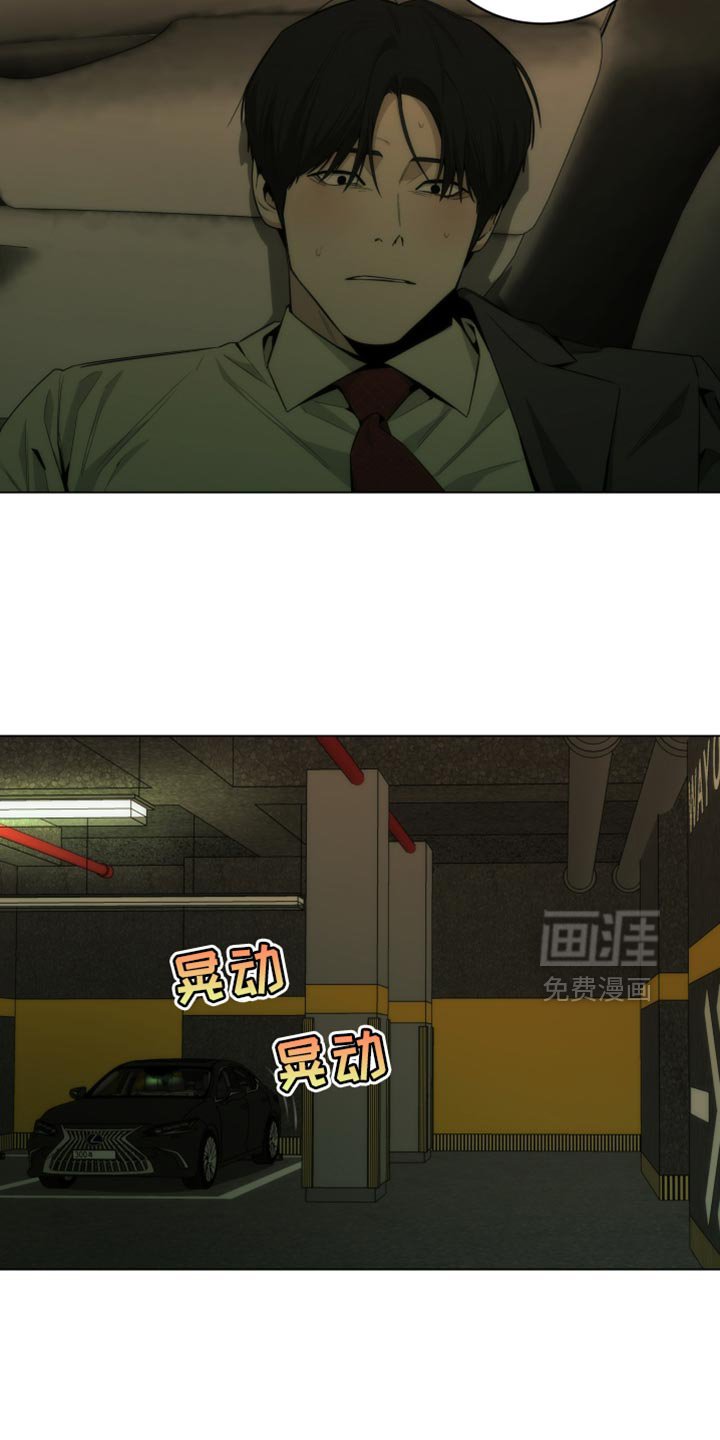 第26章：下雨