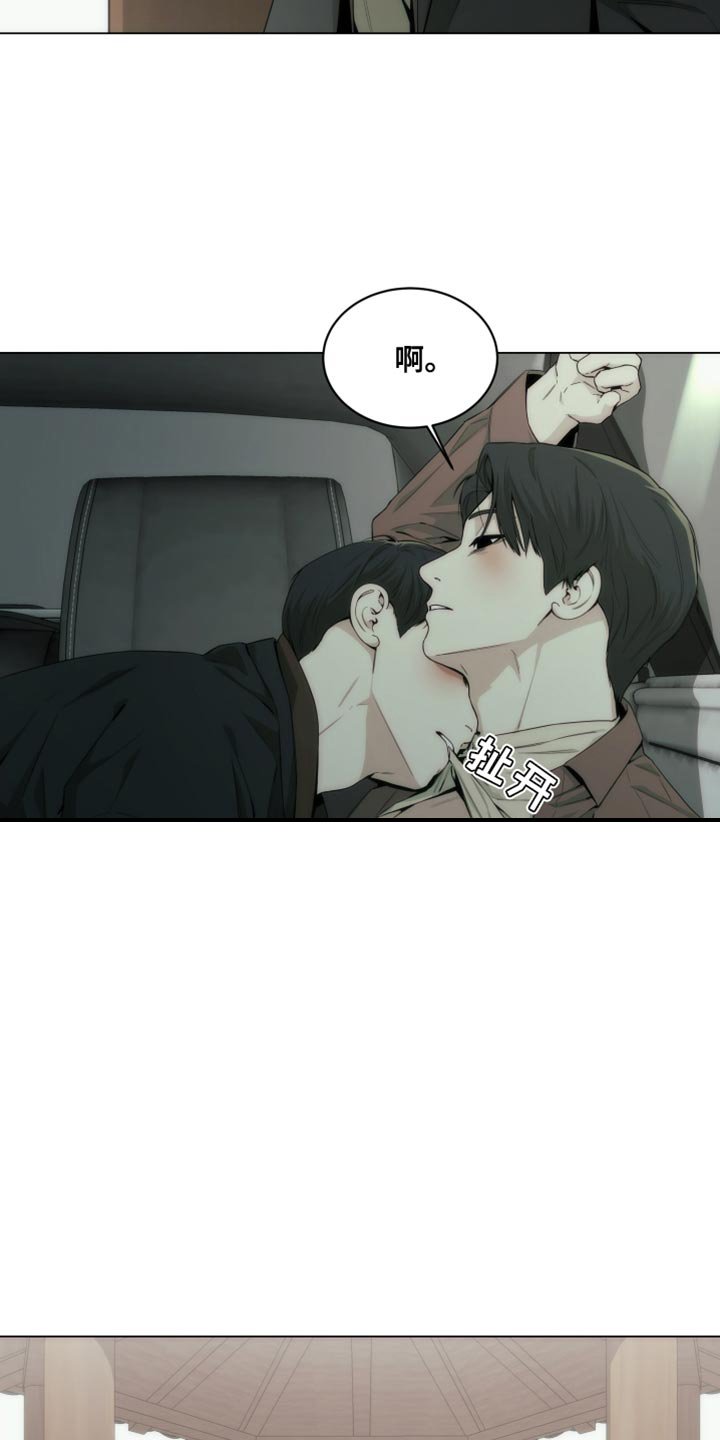 第27章：品味特别