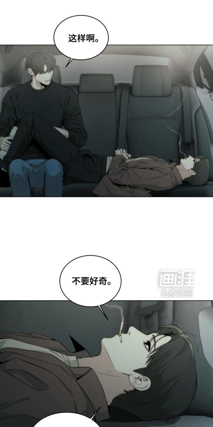 第27章：品味特别