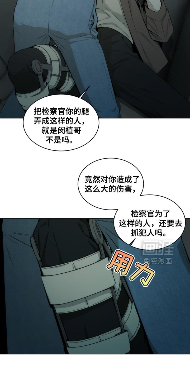 第27章：品味特别