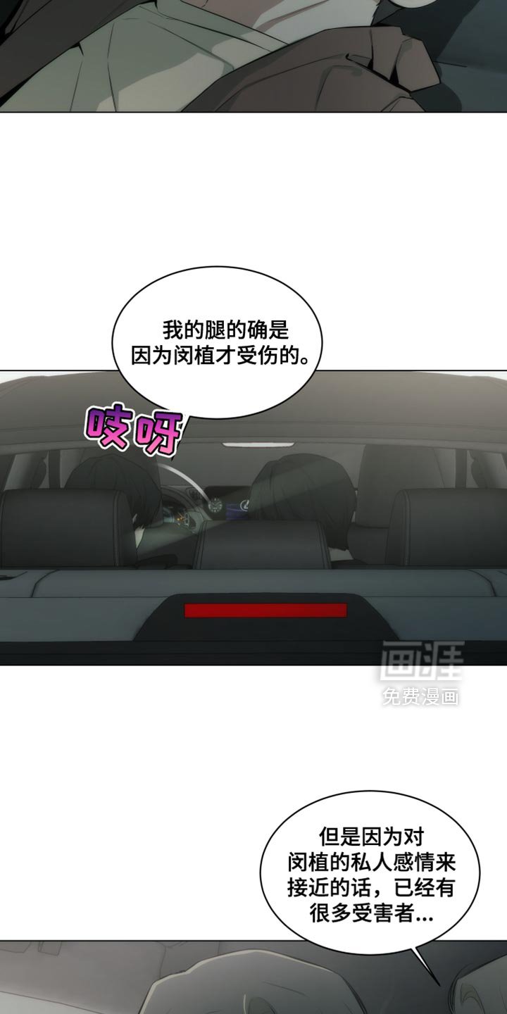 第27章：品味特别
