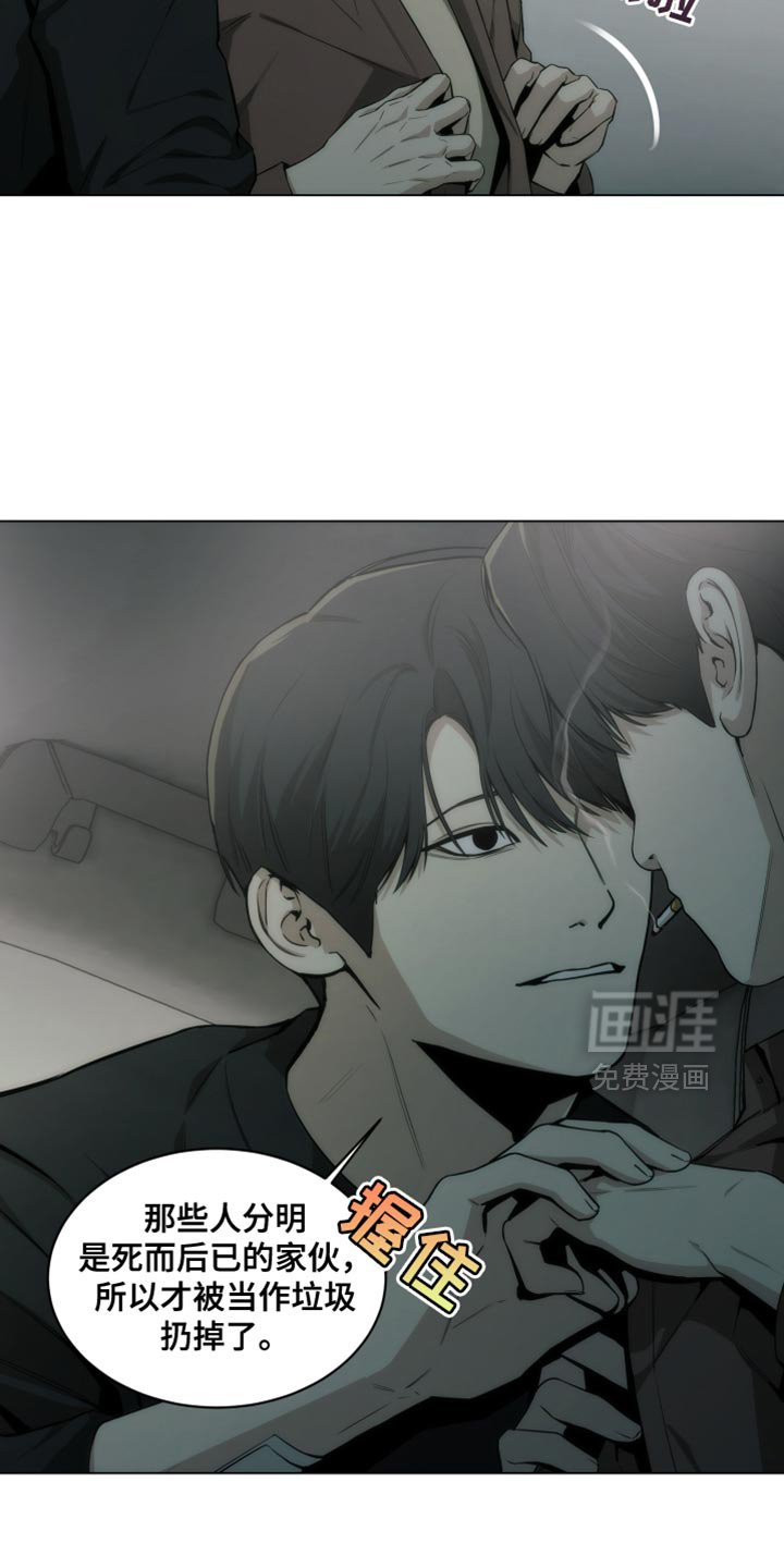 第27章：品味特别