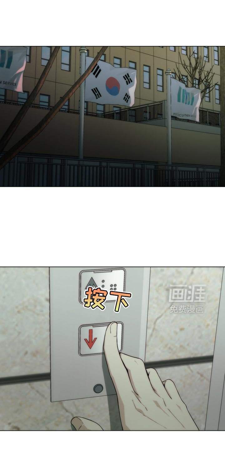 第28章：香水味