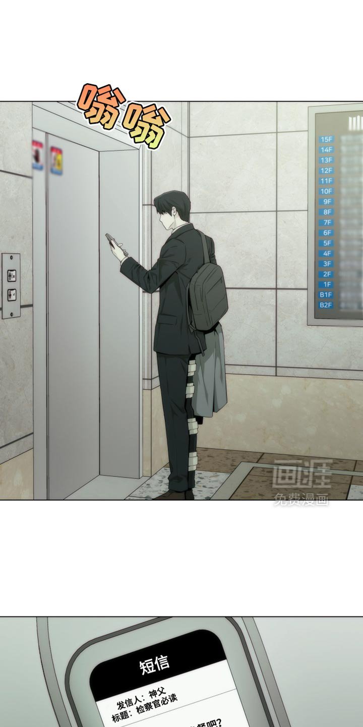 第28章：香水味