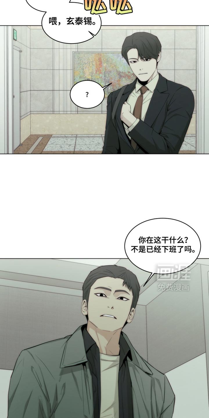 第28章：香水味