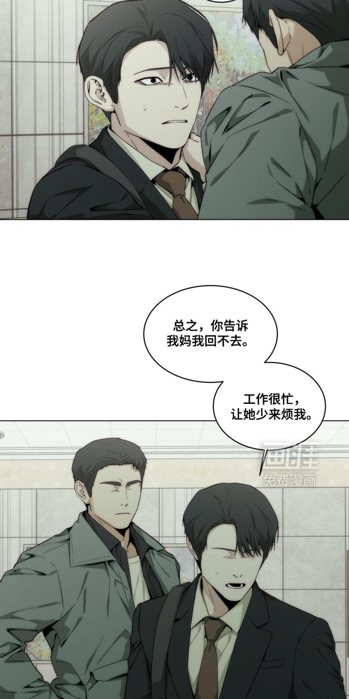 第28章：香水味