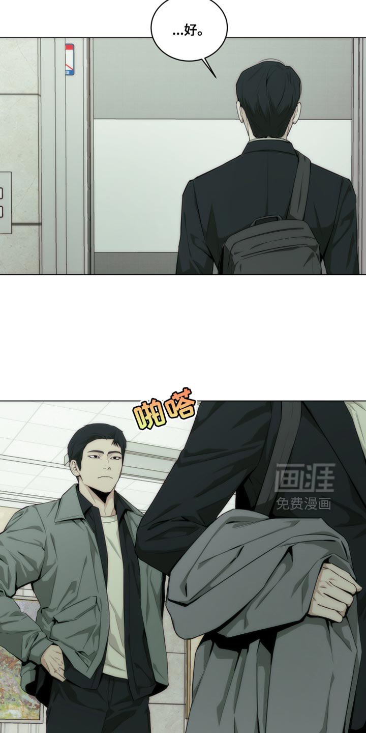 第28章：香水味