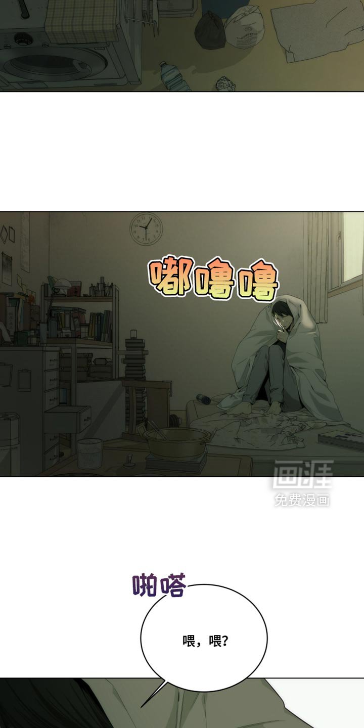 第28章：香水味