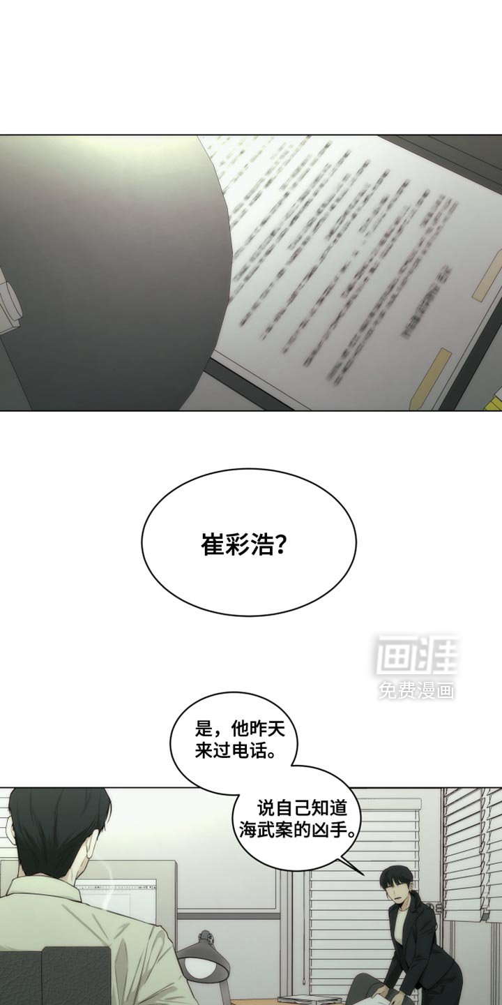 第29章：印象深刻