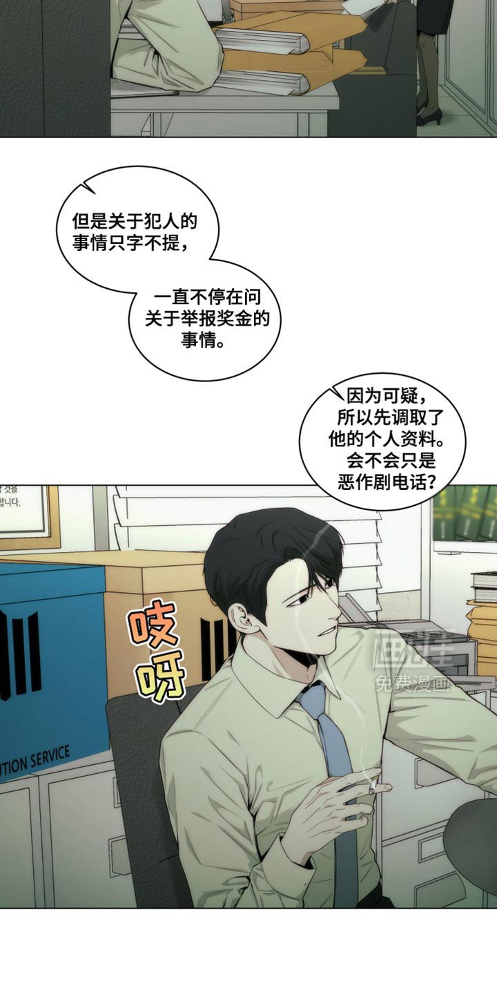第29章：印象深刻
