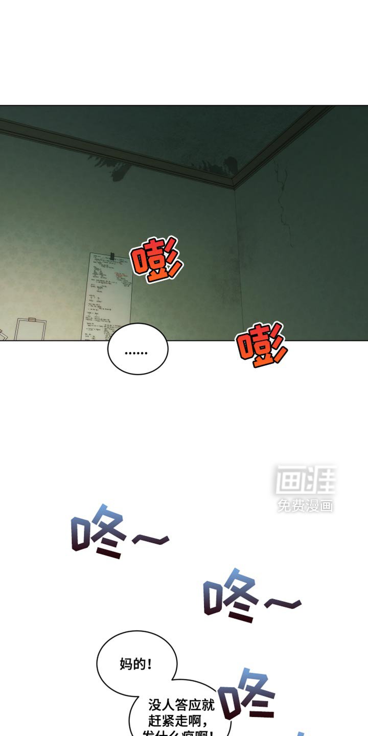第29章：印象深刻