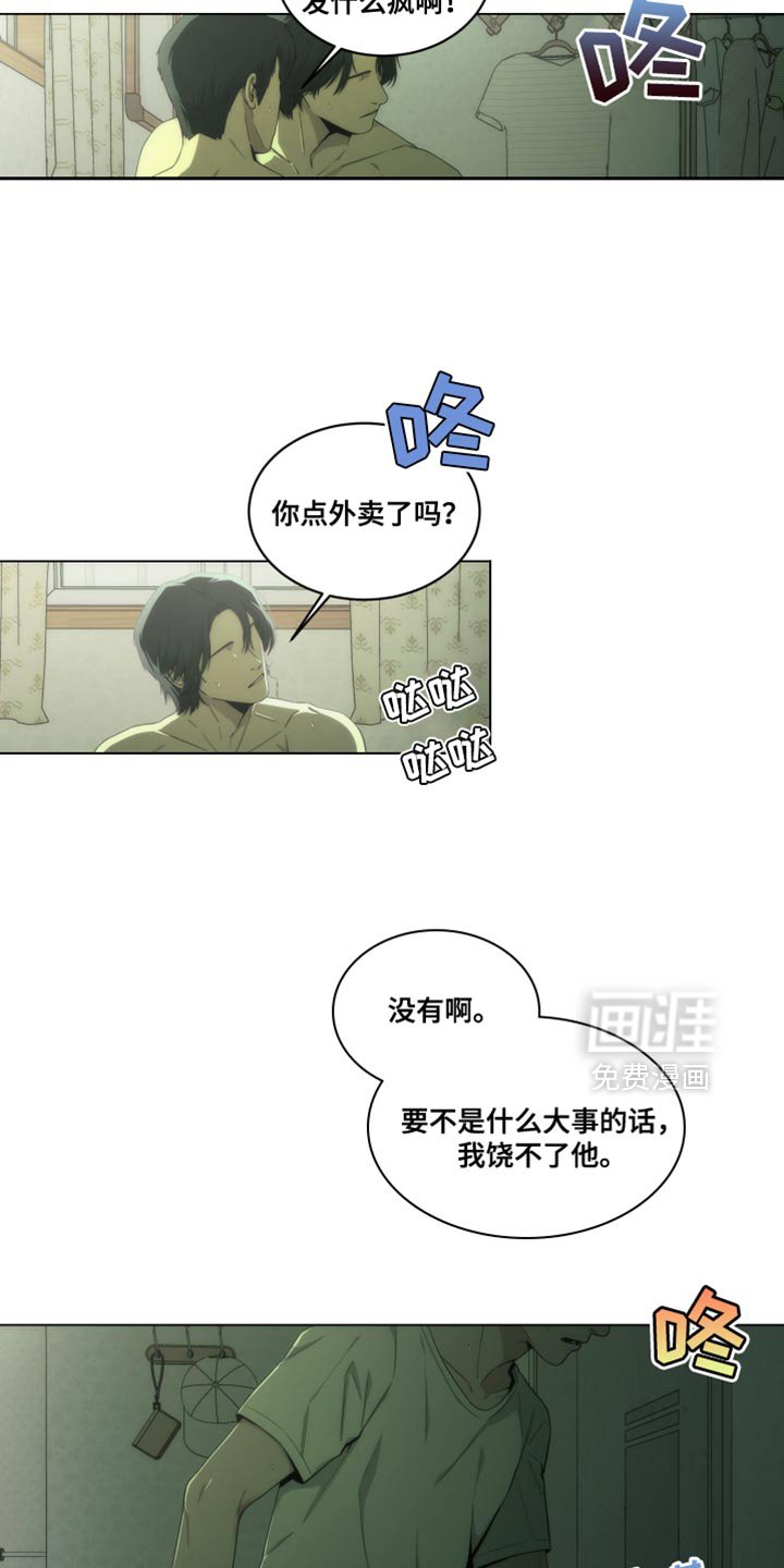 第29章：印象深刻