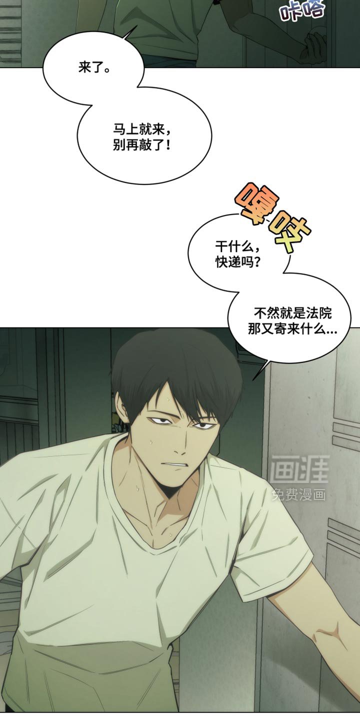 第29章：印象深刻