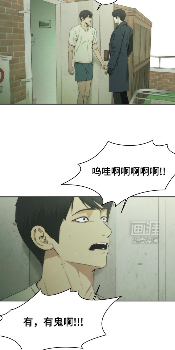 第29章：印象深刻