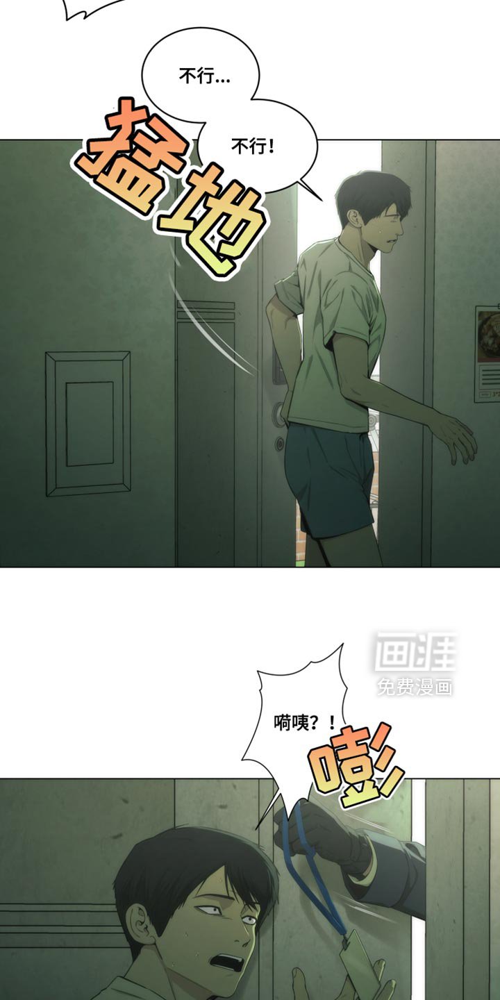 第29章：印象深刻