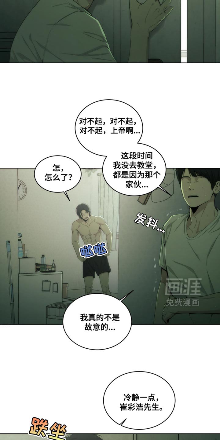 第29章：印象深刻