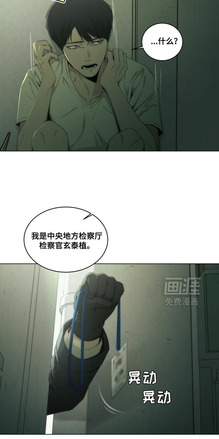 第29章：印象深刻