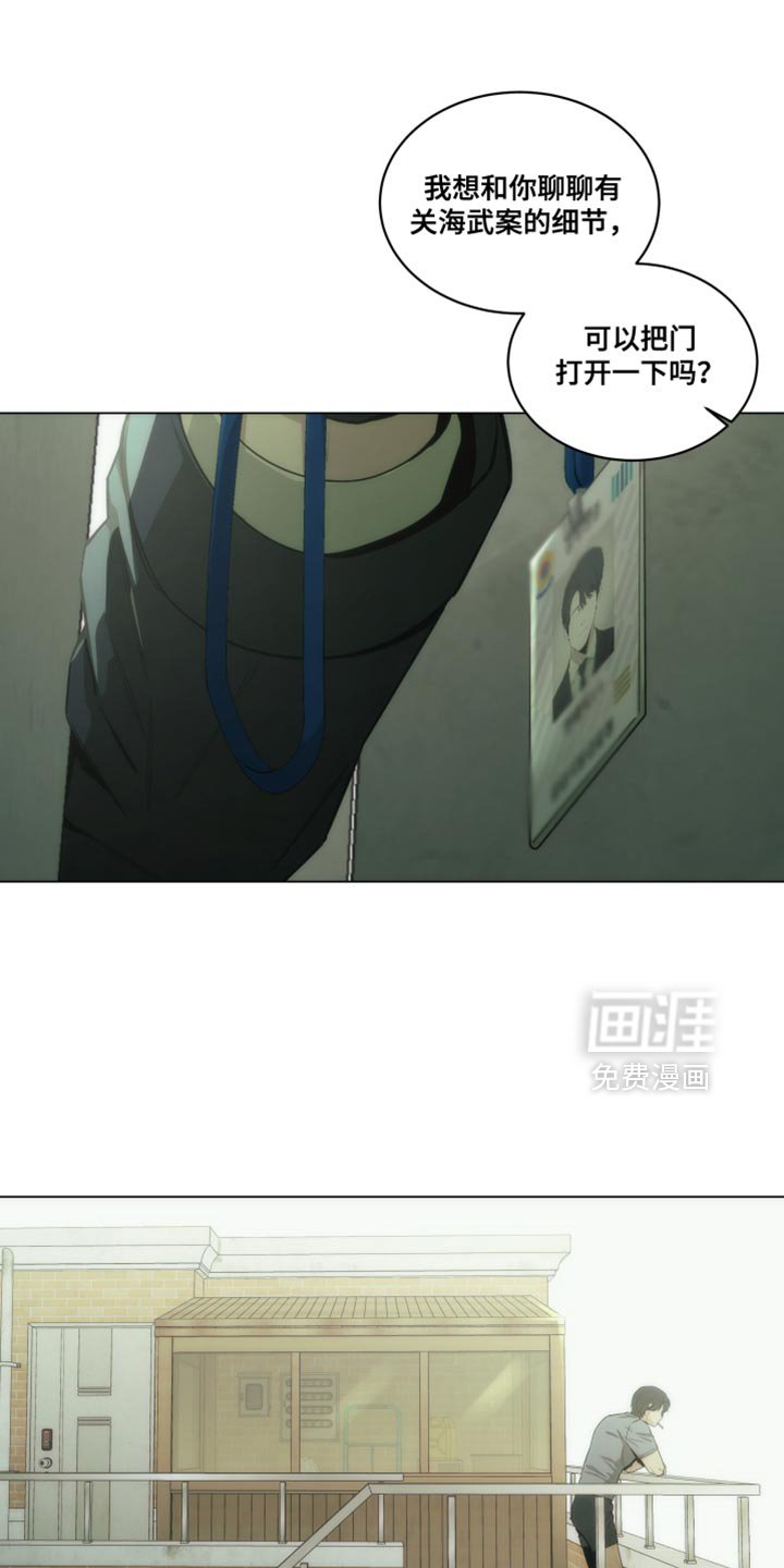 第29章：印象深刻