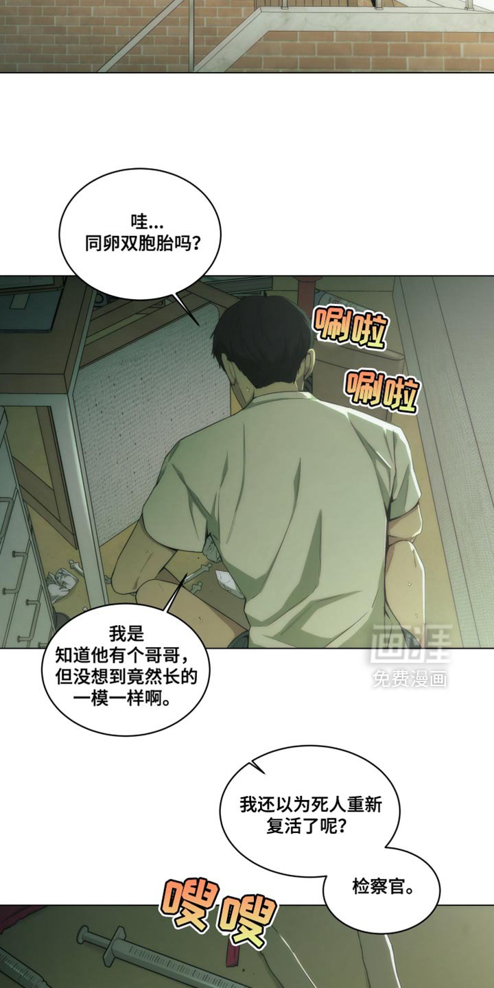 第29章：印象深刻