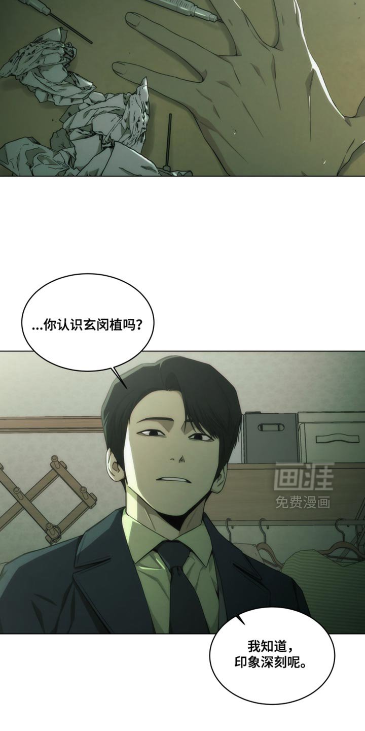 第29章：印象深刻