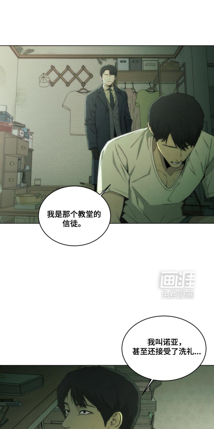 第29章：印象深刻