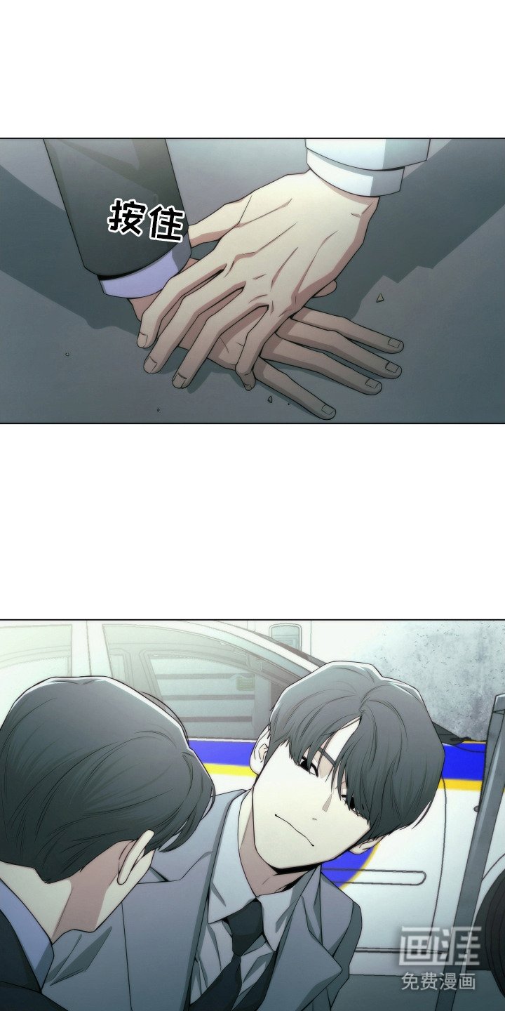 第3章：小伤口