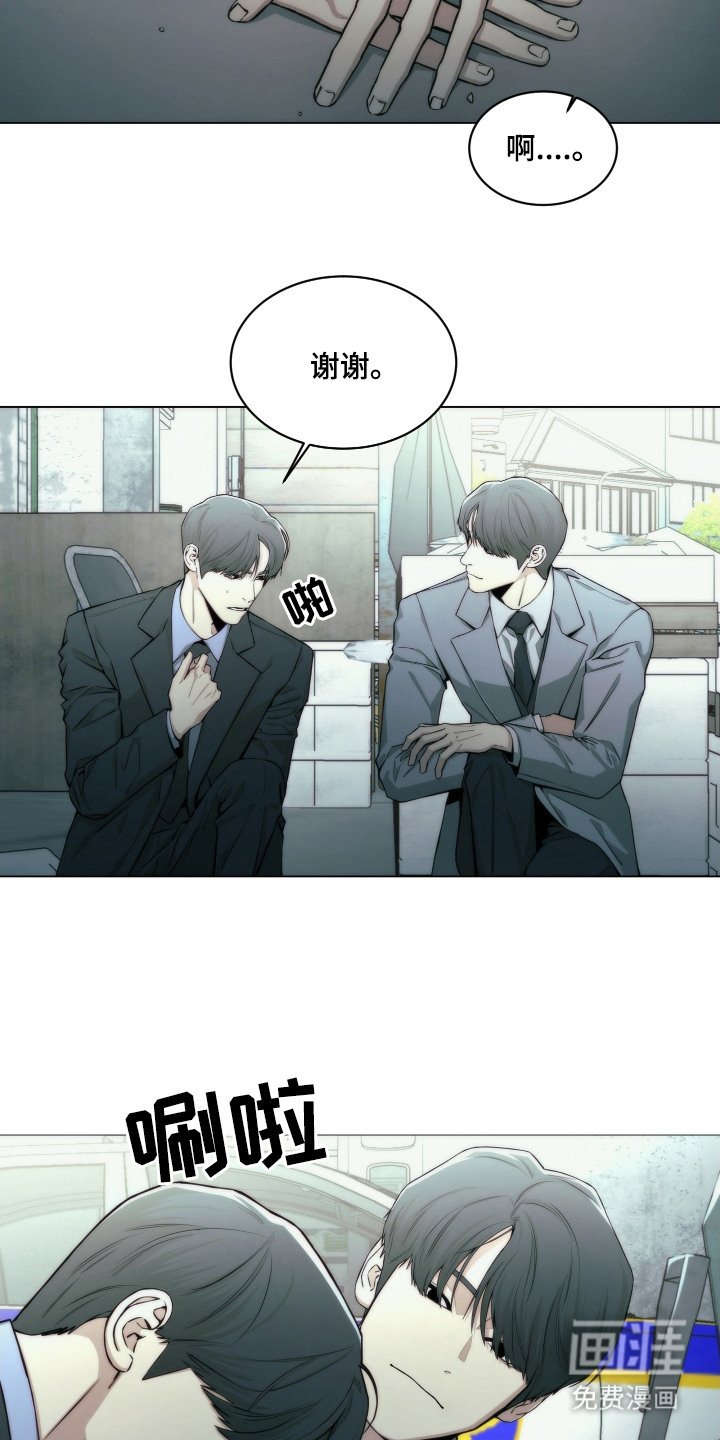 第3章：小伤口