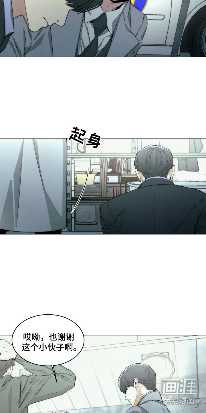 第3章：小伤口
