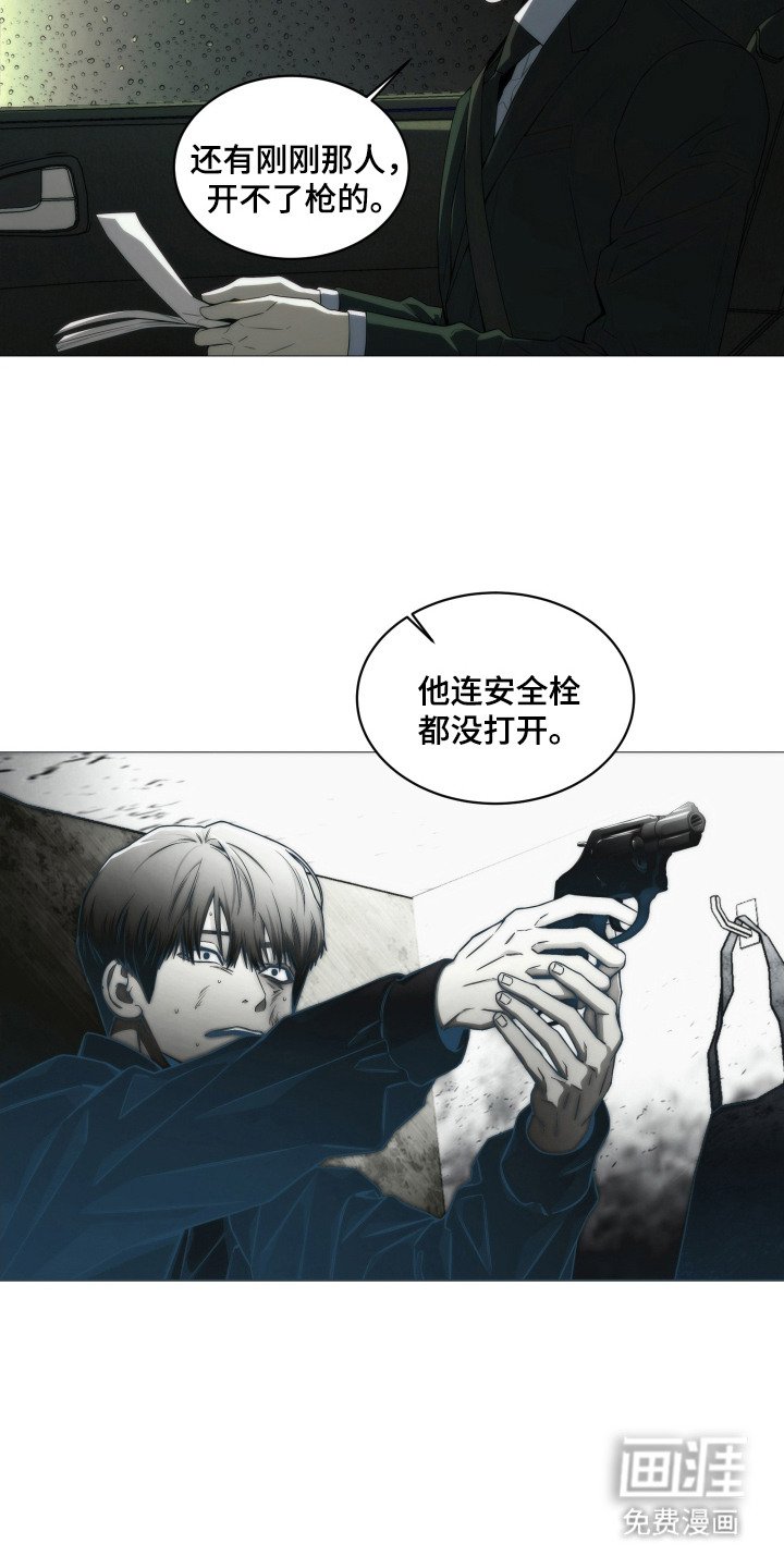 第3章：小伤口