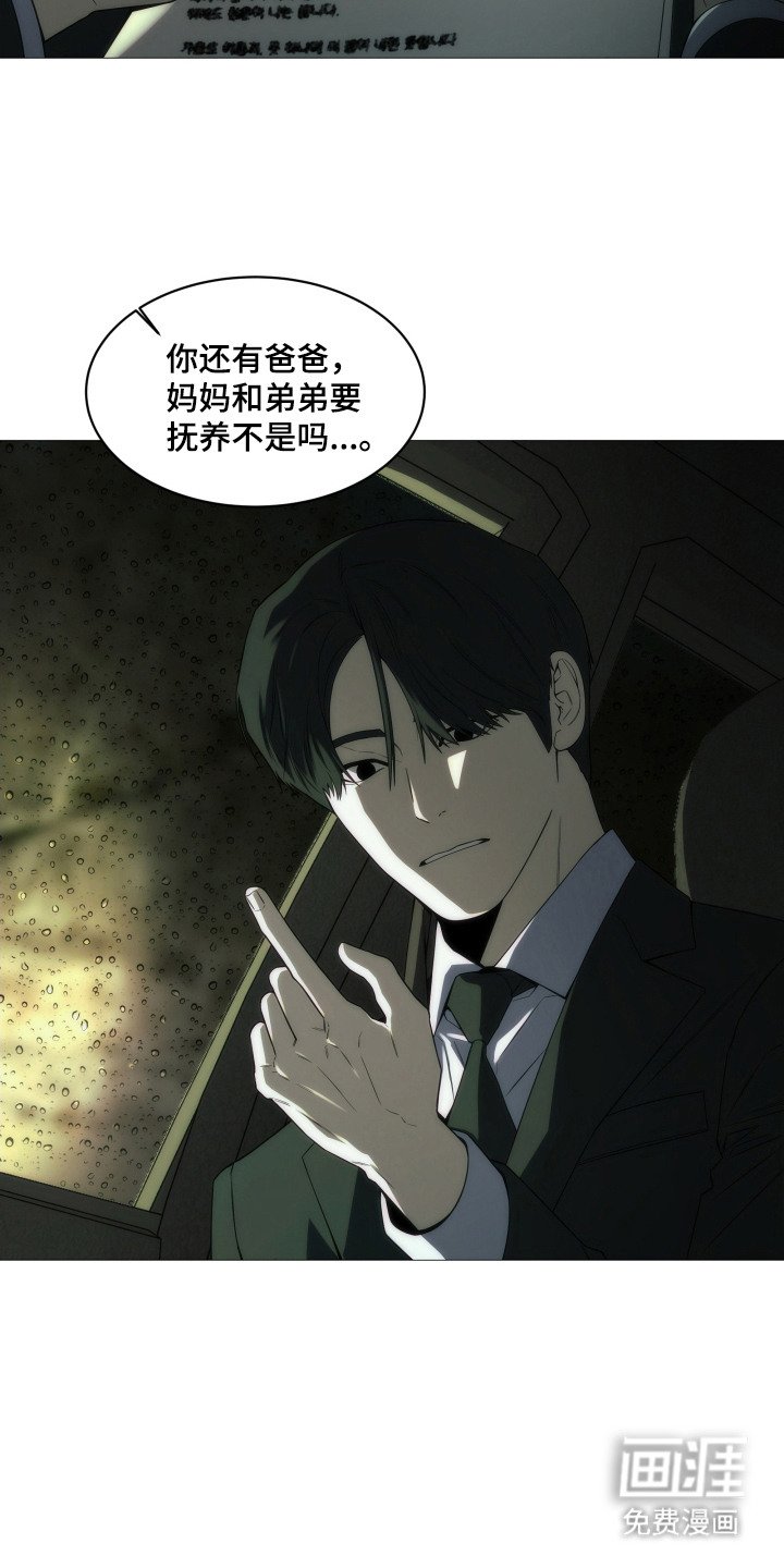 第3章：小伤口