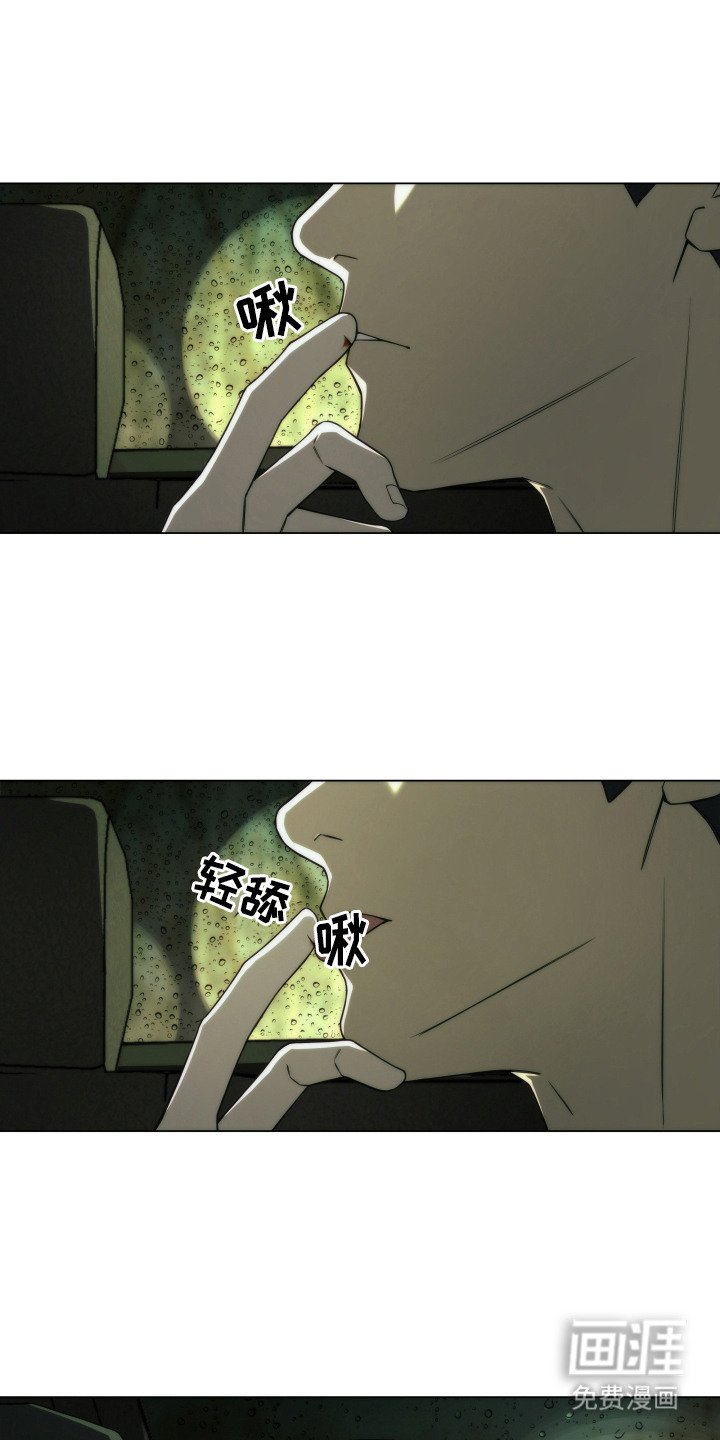 第3章：小伤口
