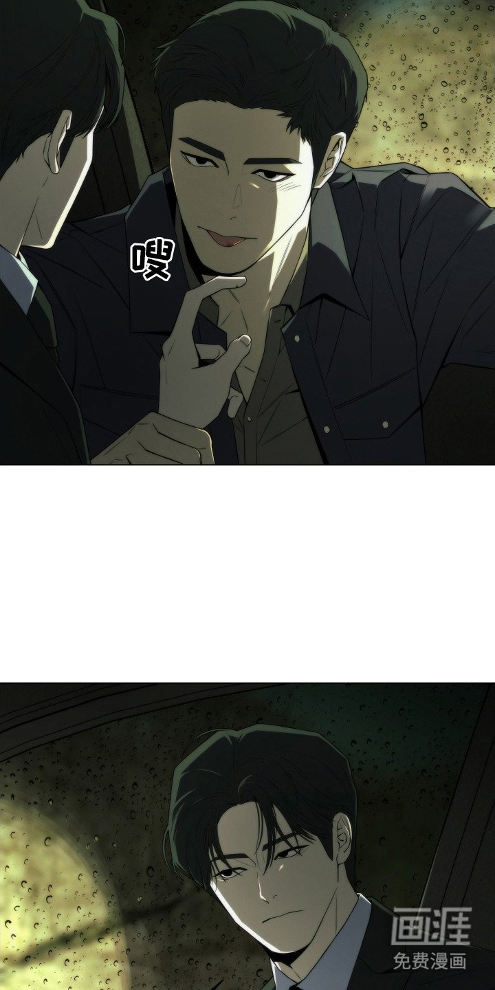 第3章：小伤口