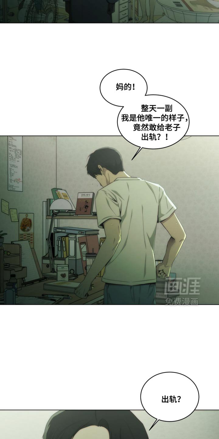 第30章：床底下的照片