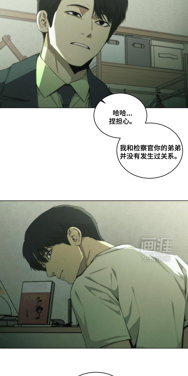 第30章：床底下的照片