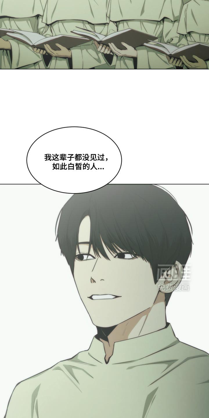 第30章：床底下的照片