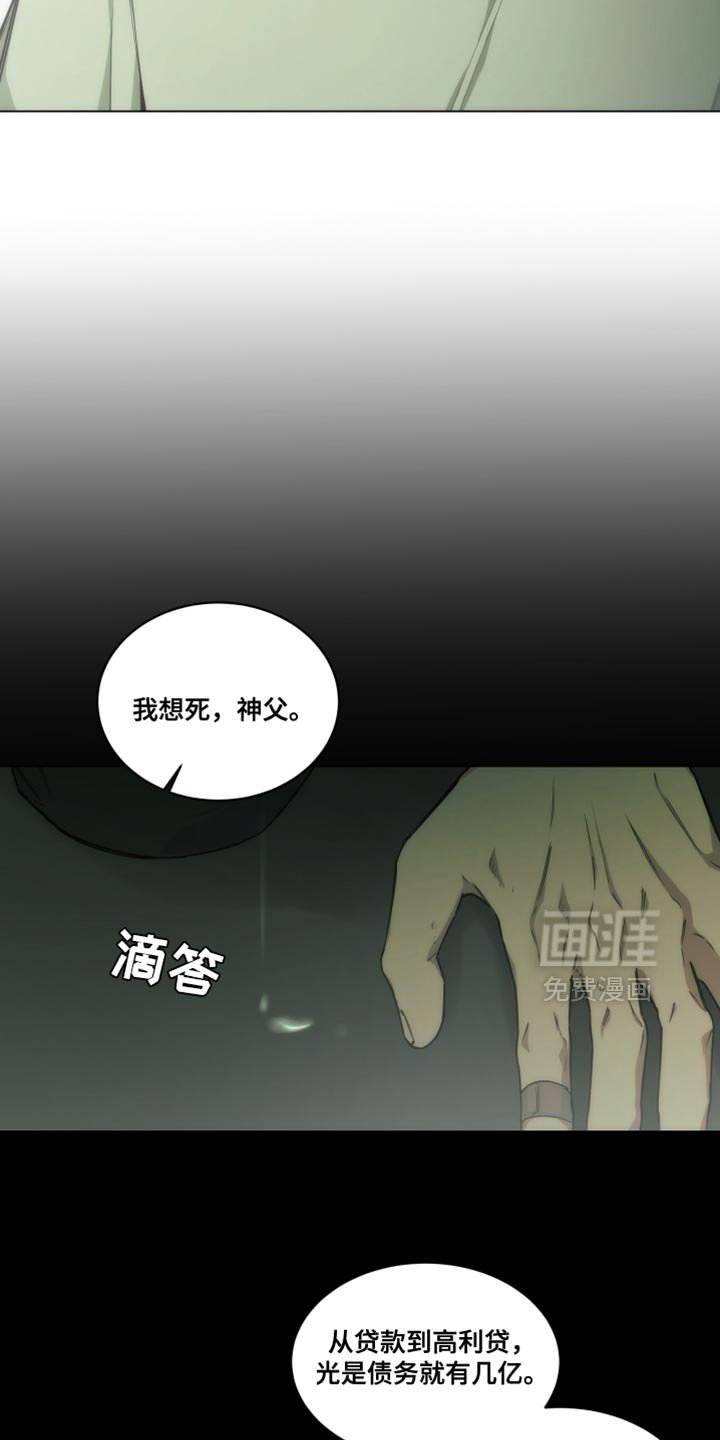 第30章：床底下的照片