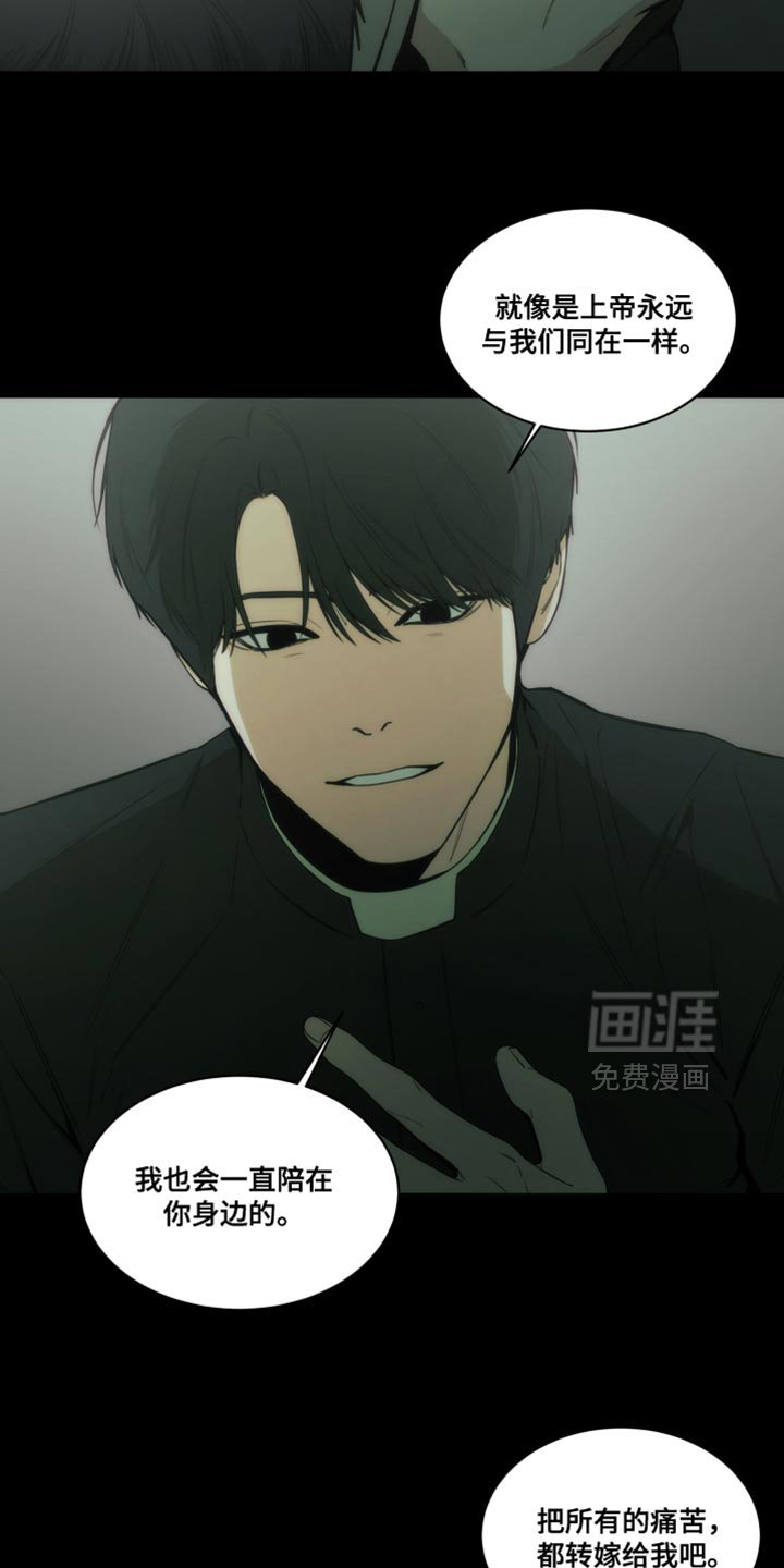 第30章：床底下的照片