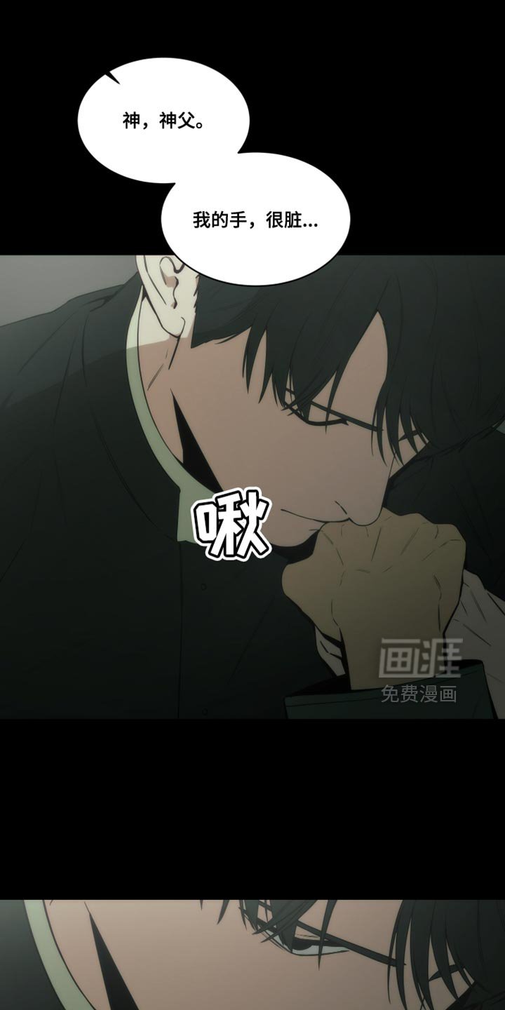 第30章：床底下的照片