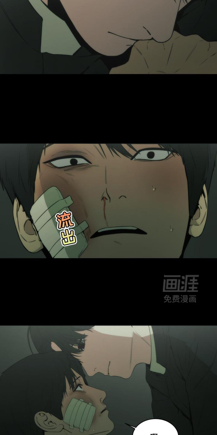第30章：床底下的照片